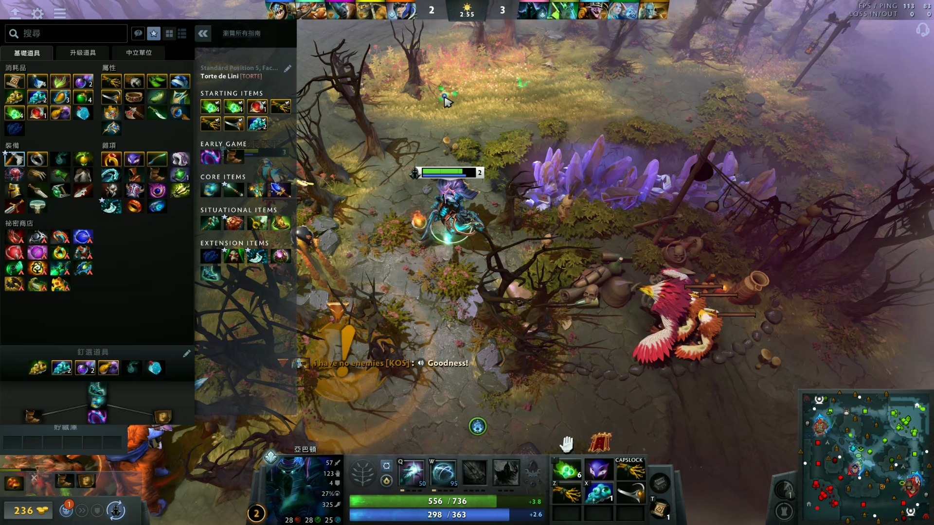 等待时机 等待时机