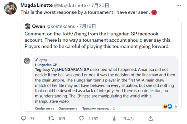 球保护上找 球保护上找